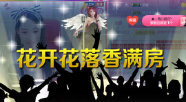 哎呦喂666主播照片