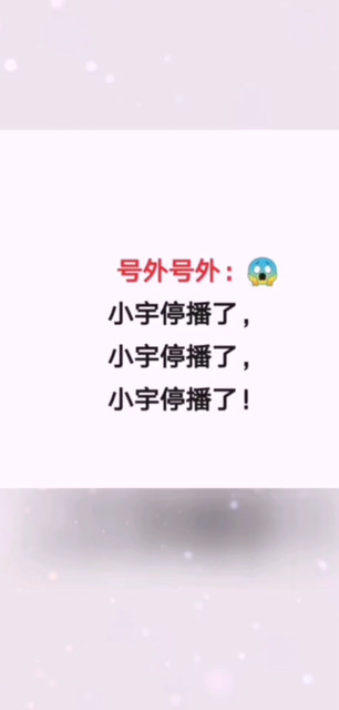 生不逢时，爱不逢人…
