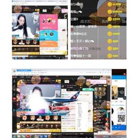 高脚凳主播照片
