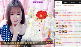 沈伊ღ主播照片