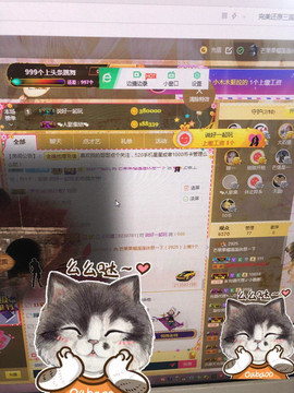 芒果果榴莲莲休息主播照片