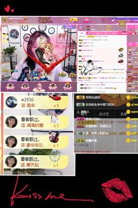 夏墨呀主播照片
