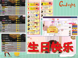 莹儿～晚上见主播照片