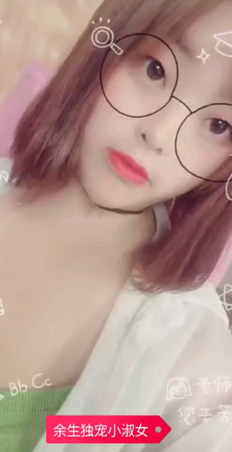 余生独宠小淑女