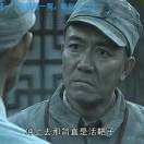 冭太木
