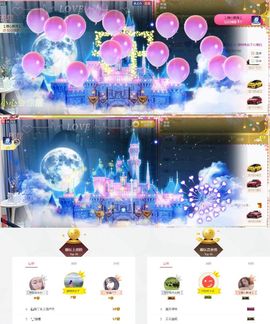 ！北笙主播照片