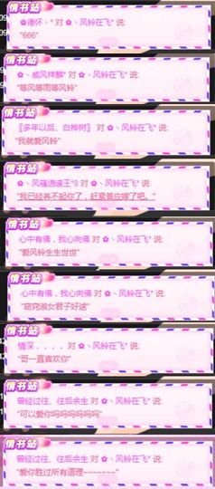 风铃在飞🍀九月见主播照片