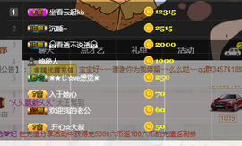 ❀小荷❄主播照片