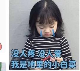 嗯eds主播照片