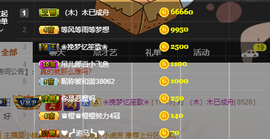 思春梦主播照片