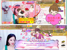 辣椒老号主播照片