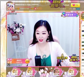 辣椒老号主播照片