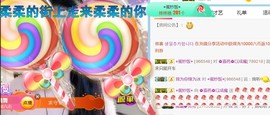 䓯药💊主播照片