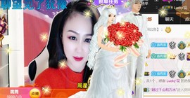 䓯药💊主播照片