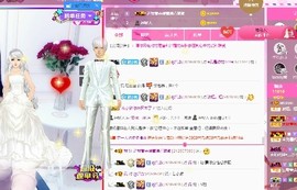 弱水，水主播照片