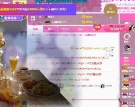 弱水，水主播照片