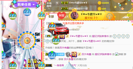 亿宝💞贺我爷升帝圣主播照片