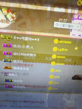 亿宝💕求赐个家长吧主播照片