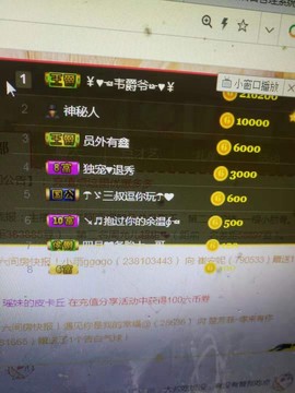 亿宝💕求赐个家长吧主播照片