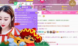 浅梦加油！主播照片