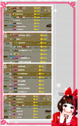 开心❤️❤️果主播照片