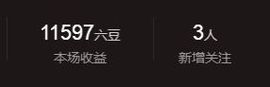 天天吃土主播主播照片