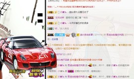 杭漂东北电台主播润主播照片