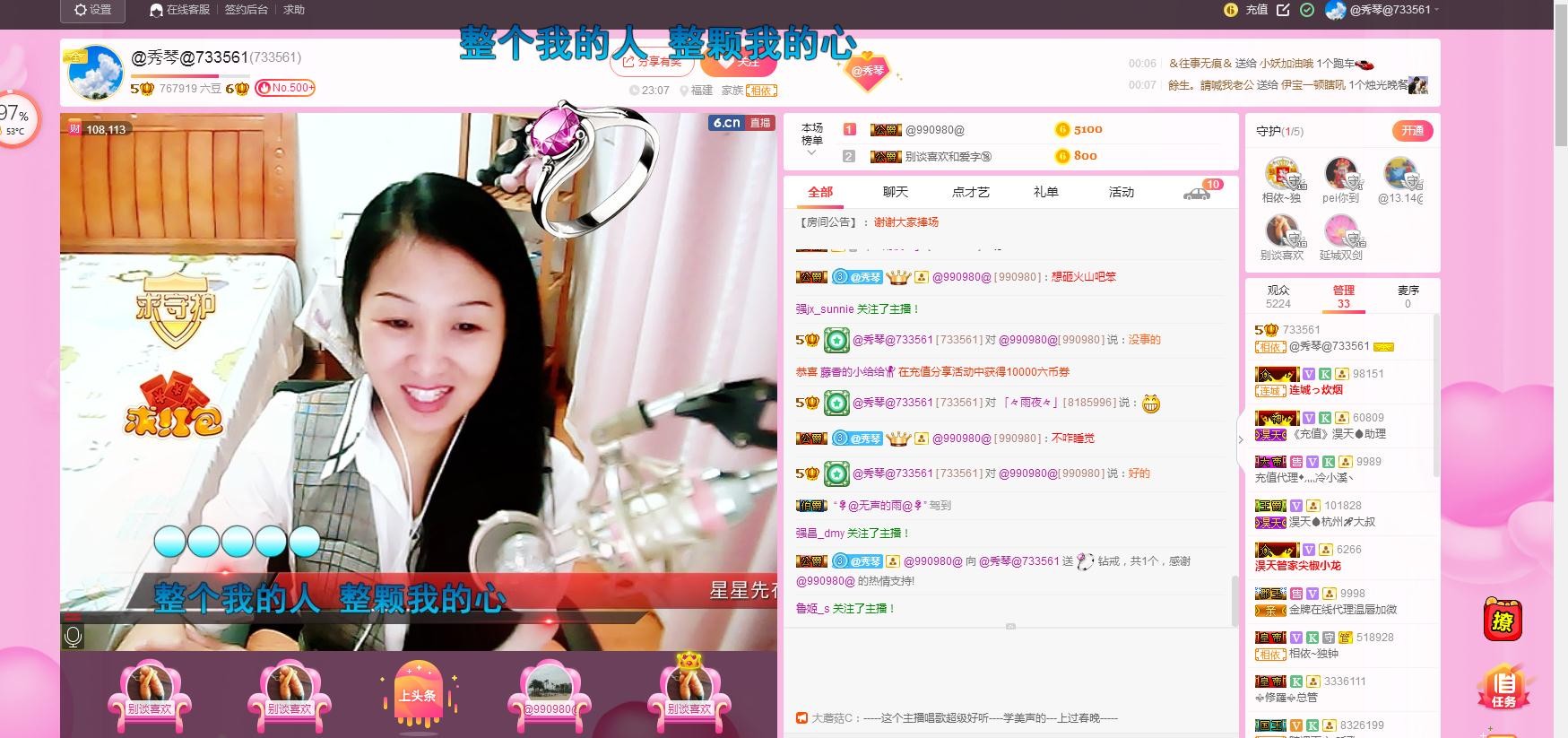 🎶琴儿🎶幸福满满的图片
