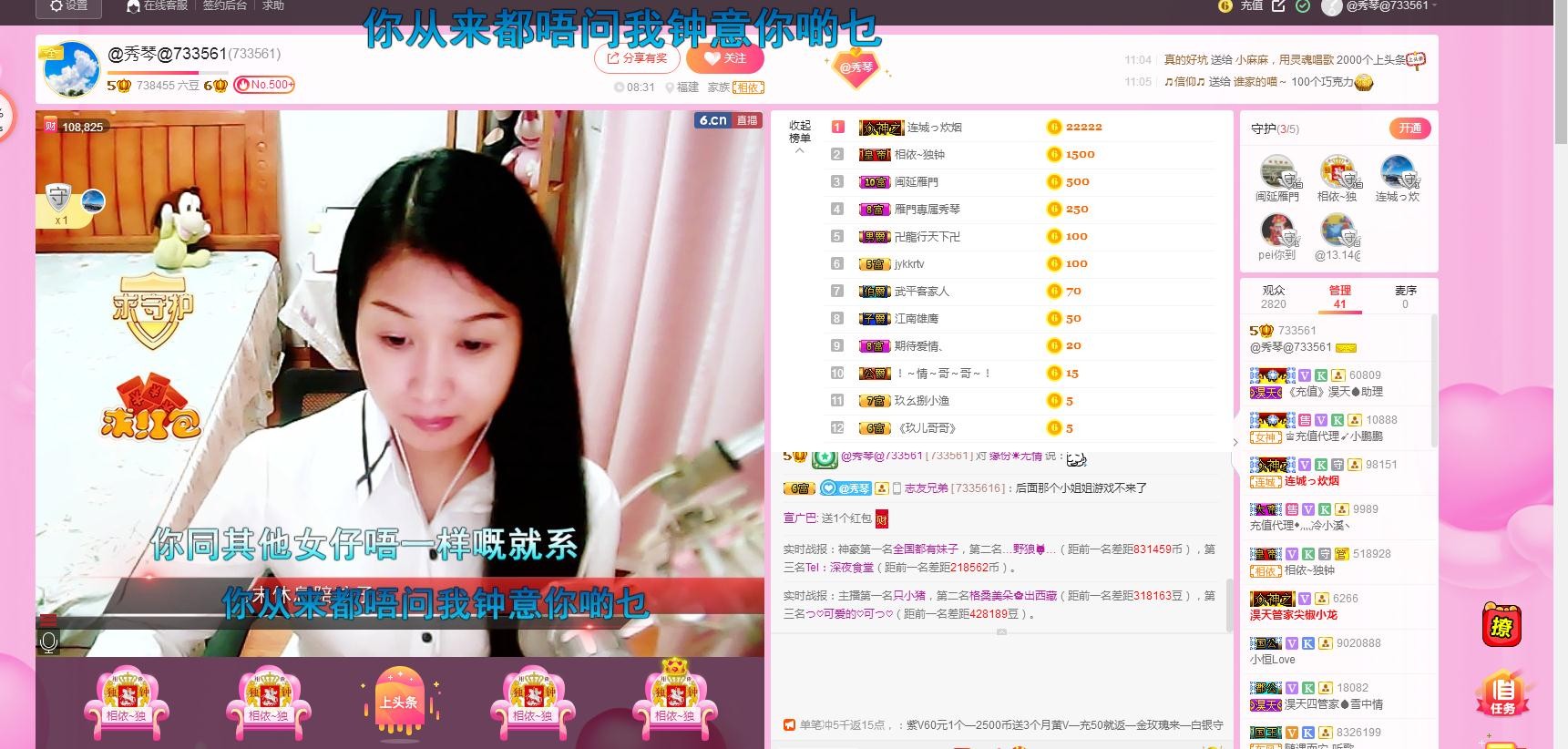 🎶琴儿🎶幸福满满的图片