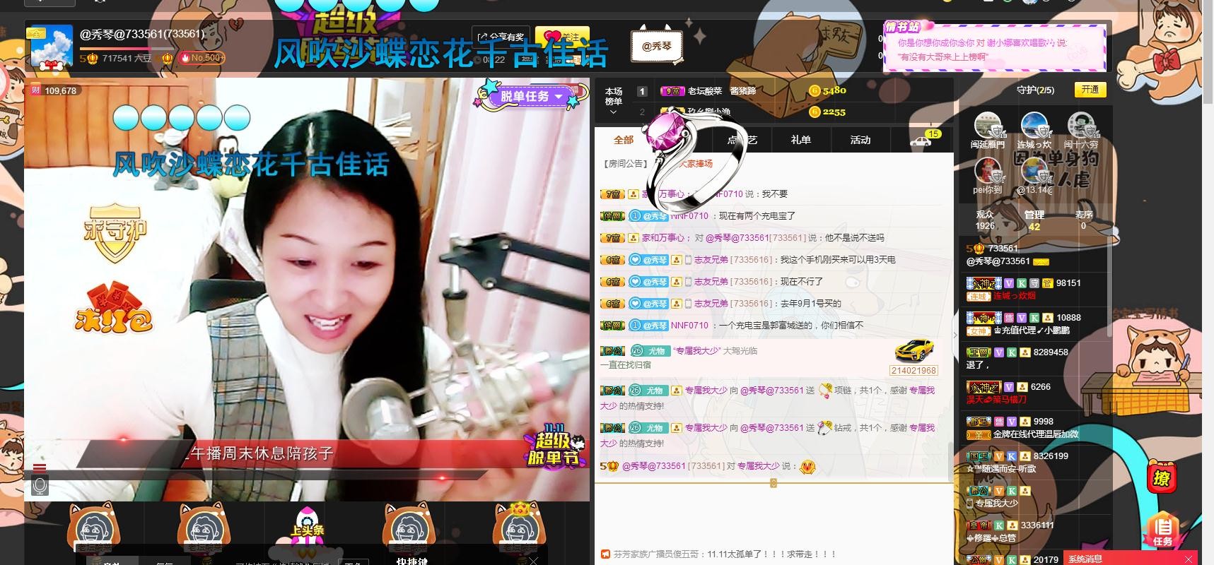 🎶琴儿🎶幸福满满的图片