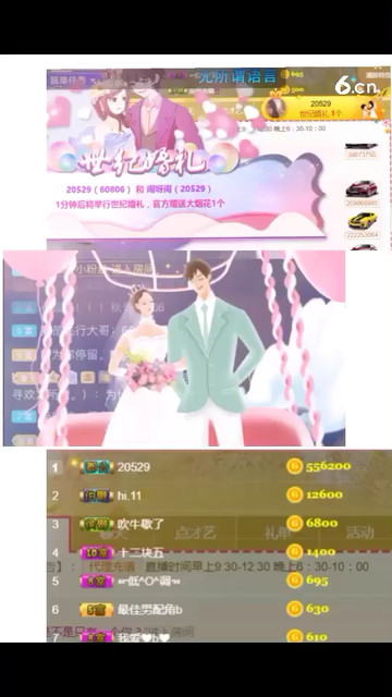 爱你的人生怕给你不够💜