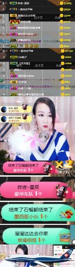 素雅依依暂休主播照片