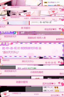 小微微一笑很倾城主播照片