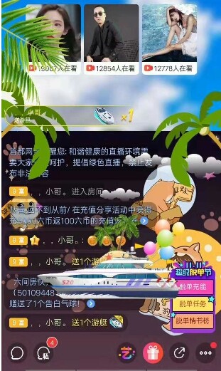 🎶琴儿🎶涅槃重生的图片