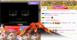 惯宝✨加油主播照片