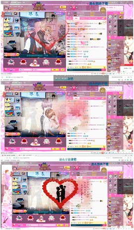 28888丶龙三主播照片
