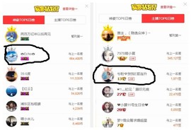 兮盼💕暂休主播照片