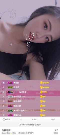叮当喵~~~主播照片