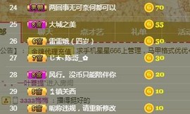 优优@有缘相惜主播照片
