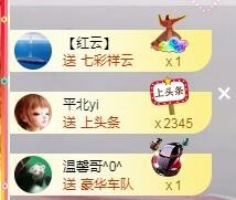 优优@有缘相惜主播照片
