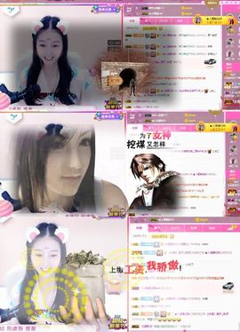 小小琪随缘见主播照片