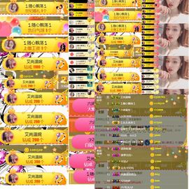 千懿.主播照片