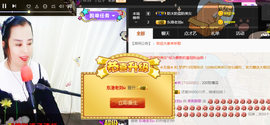 茉莉唱经典主播照片