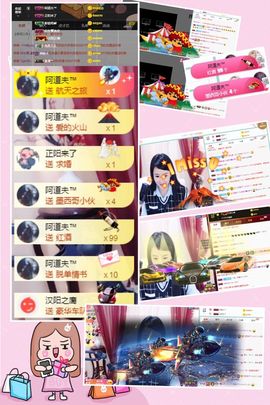 🌸允熙主播照片