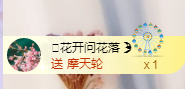 你ღ果然ღ是老板主播照片