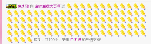 多多患得患失的梦主播照片