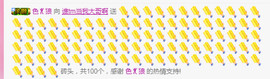 多多患得患失的梦主播照片