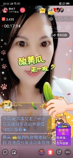 那妹子主播照片