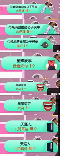 ღ瑋玮主播照片