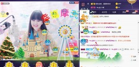 じ☆ve燕★儿主播照片